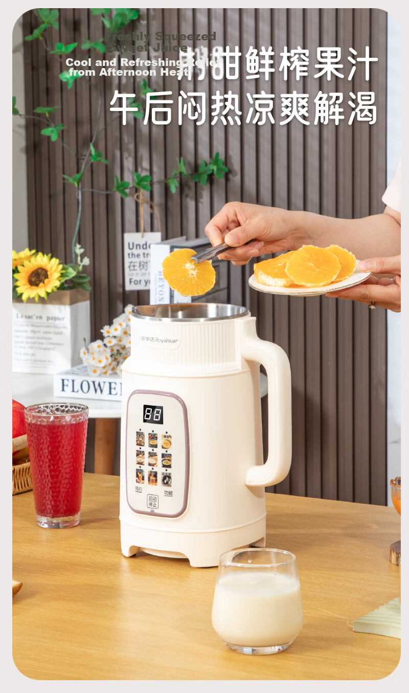 Royalstar Blender Household Soy Milk Maker 1.8L Fully Automatic Multifunctional Scheduled Noise-Reducing Juicer Grain Cooker Baby Food Processor New Soft Sound RD-200U68 14