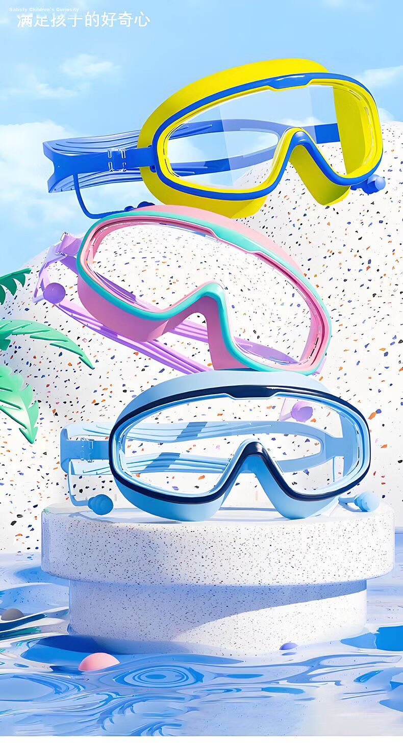Yijan Kids Swimming Goggles Hair Washing Tool Baby Anti-Fog Waterproof Large Frame Swim Glasses Infant Bath Protective Eyewear Blue Yellow 3