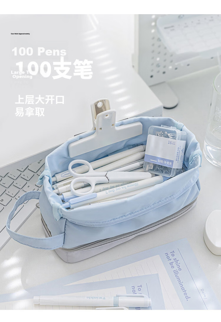 AMOR HOUR Double-Layer Milk Box Pencil Case Multifunctional Stationery Bag High-Value Ins Style Large Capacity Fresh Junior High School Girls Simple Multifunctional Stationery Storage Bag 8