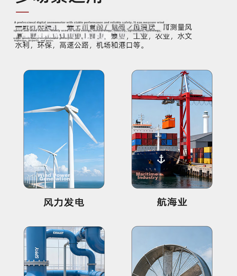 HABOTEST Integrated Digital Anemometer HT5005 - Wind Speed, Air Volume, Temperature, and Humidity Measurement 4