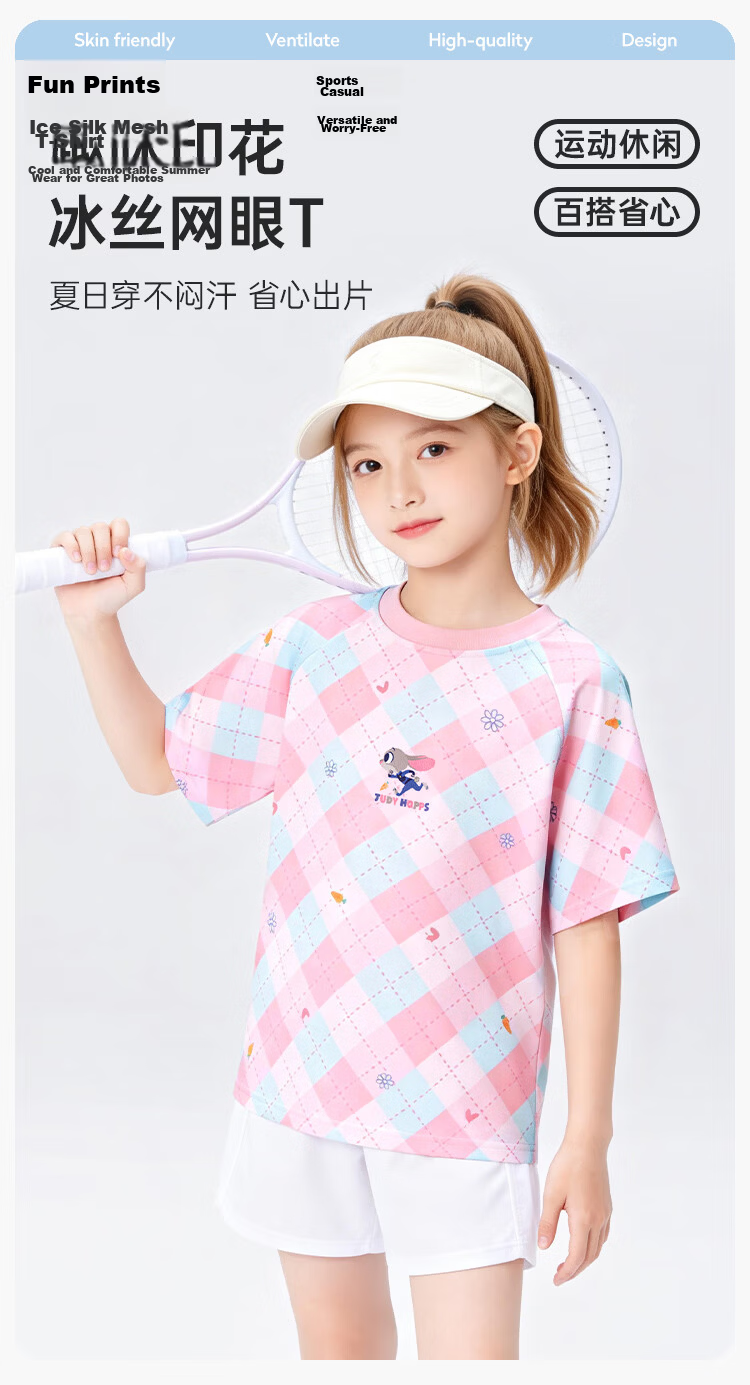 Disney Girls Short Sleeve Rabbit Police Official T-Shirt 2026 Summer New Children's Ice Silk Sports Short Sleeve Purple Size 150 1