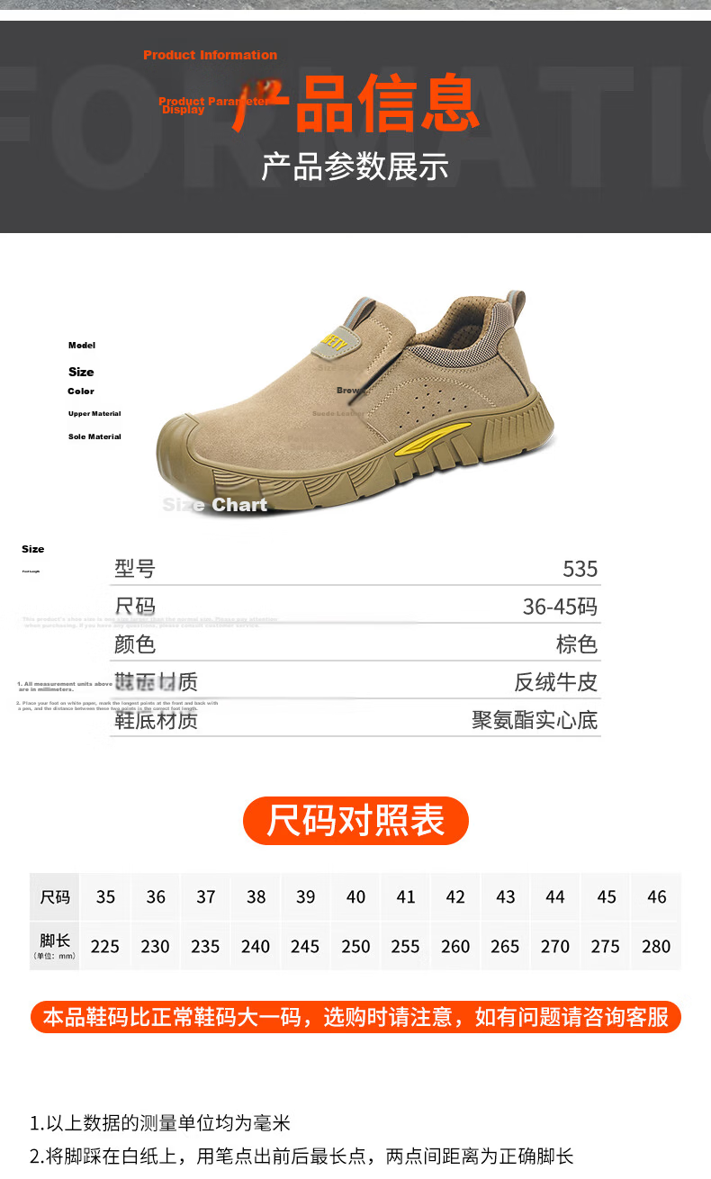 LAOGUANJIA Men's Safety Work Shoes Welding Steel Toe Anti-Smash Anti-Puncture Spark Resistant Comfortable Durable Breathable Lightweight 535 Brown Size 38 18