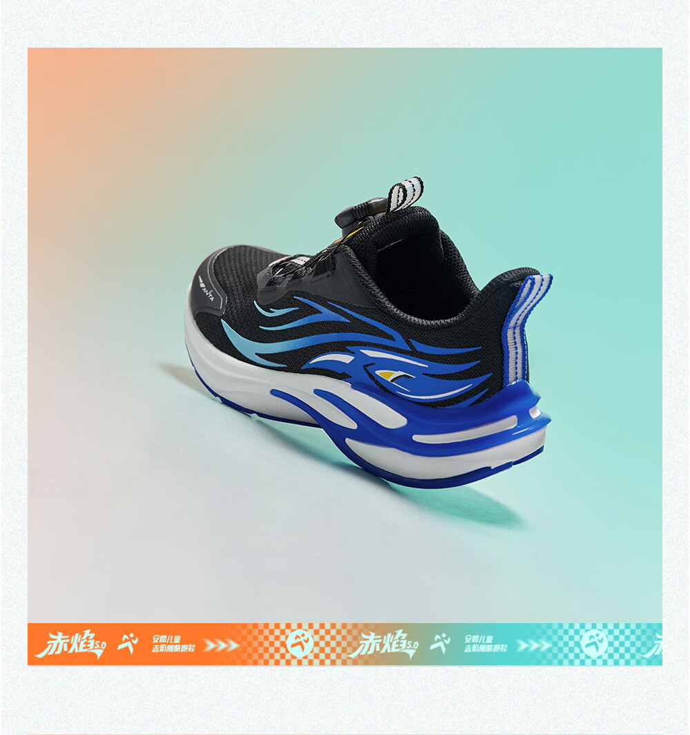 Anta Kids Unisex Red Flame Running Shoes 2026 Autumn Sports Shoes Youth Lightweight Running Shoes A12535508J 22