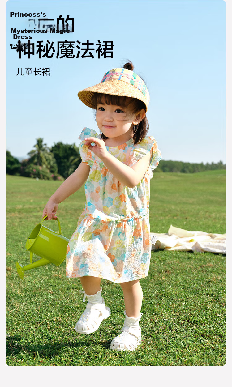 Balabala Baby Dress Infant Skirt Children's Princess Dress Girls Summer 2025 Sweet Fashion 208225111005 2