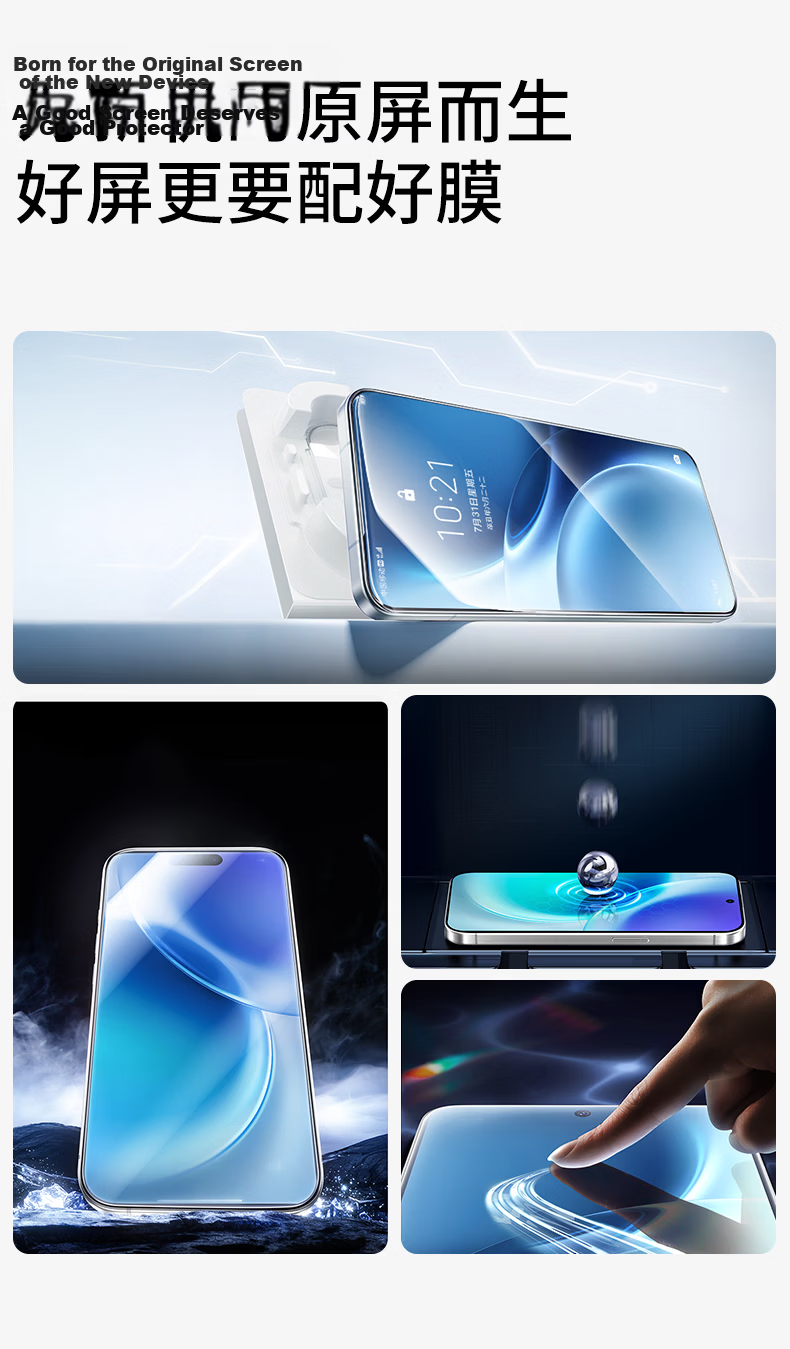 Moko [Ultrasonic Instant Unlock] Vivo X300s Full Coverage HD Tempered Glass Screen Protector, Transparent, Dust-Free, Explosion-Proof, Drop-Resistant, Anti-Fingerprint Film Tool 4