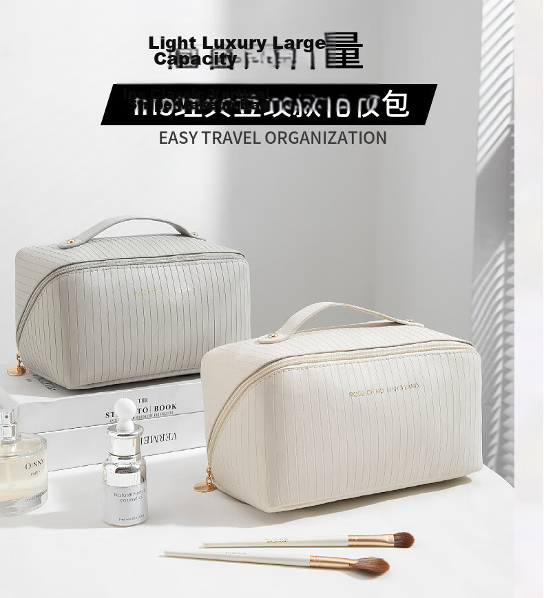 Qinxin Muyi New Vertical Stripe Pillow Cosmetic Bag Large Capacity Ins Popular Travel Makeup Storage Bag Toiletry Bag Gray 1