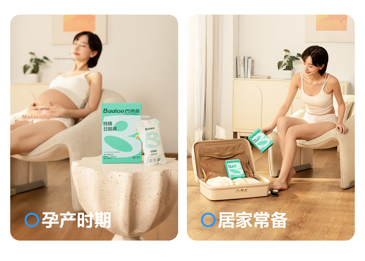 Buddygo Disposable Women's Cotton Sterile Wash-Free Maternity Postpartum Plus Size Individually Packaged Daily Disposable Underwear 18