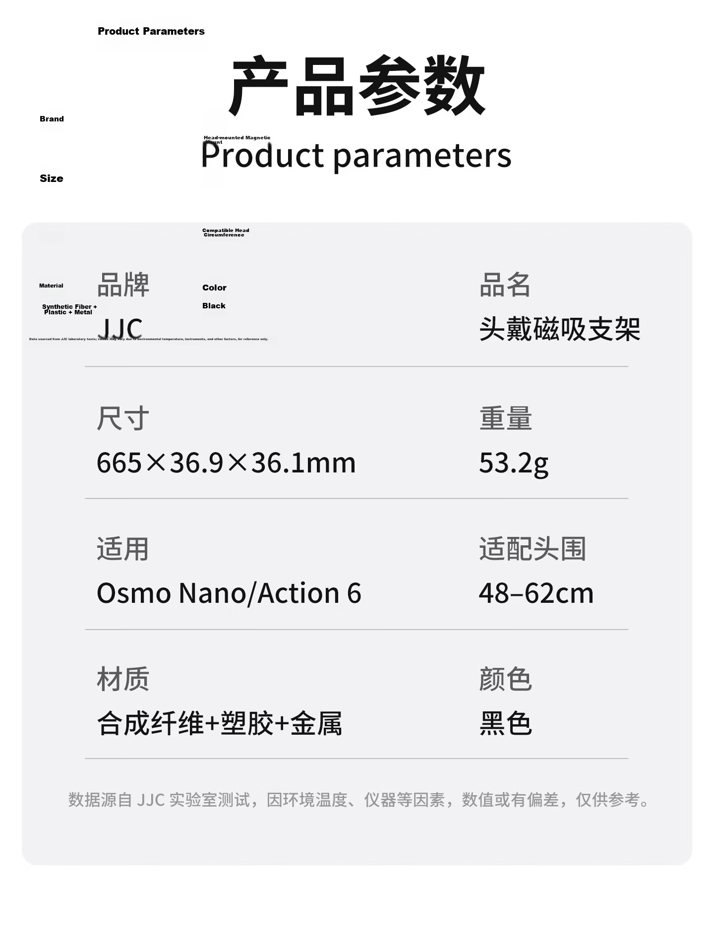 JJC DJI Osmo Nano Magnetic Head Mount Bracket for DJI Nano Cycling Headband POV Shooting Sports Camera Accessory 8