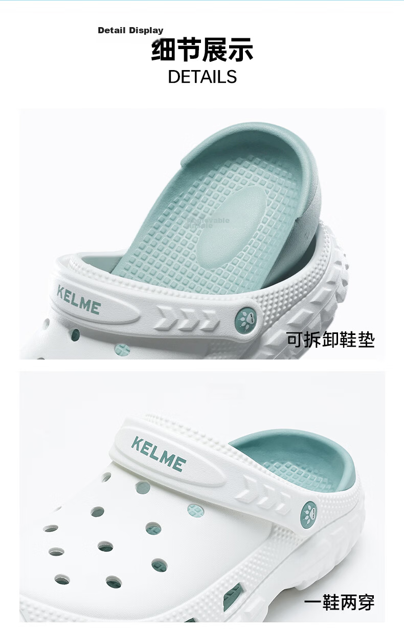 KELME Men's Summer New Dual-Wear Durable Hole Slippers Versatile Closed-Toe Slippers for Women 19