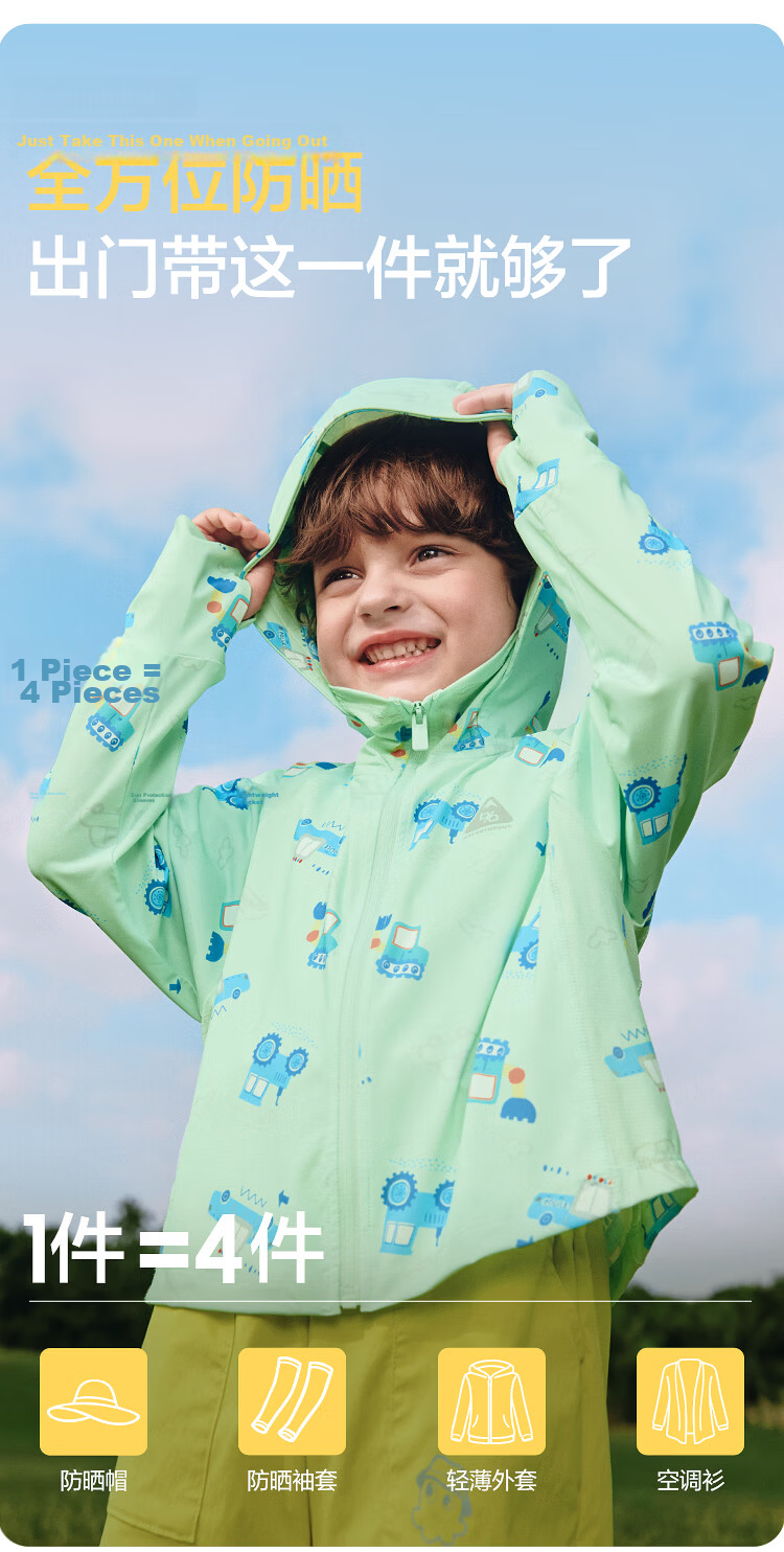 Balabala Kids Sun Protection Jacket Boys Girls Lightweight Summer Cool Shirt Portable UPF50+ 2026 New Model 14
