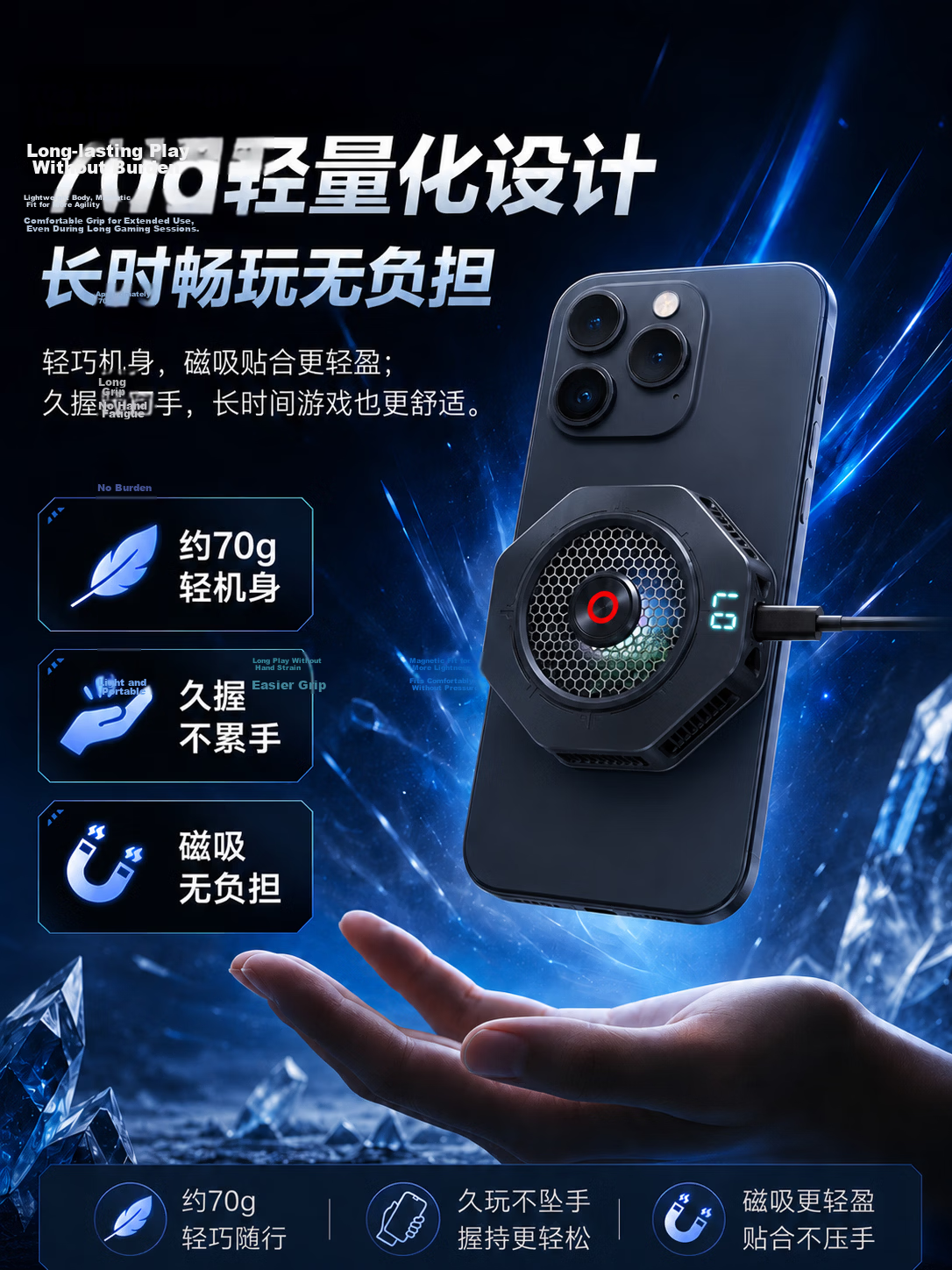 JD Jingzao Magnetic Cooling Clip-On Phone Cooler for Gaming Live Streaming Semiconductor Cooling Water Cooling Compatible with Apple iPhone Huawei Xiaomi 5