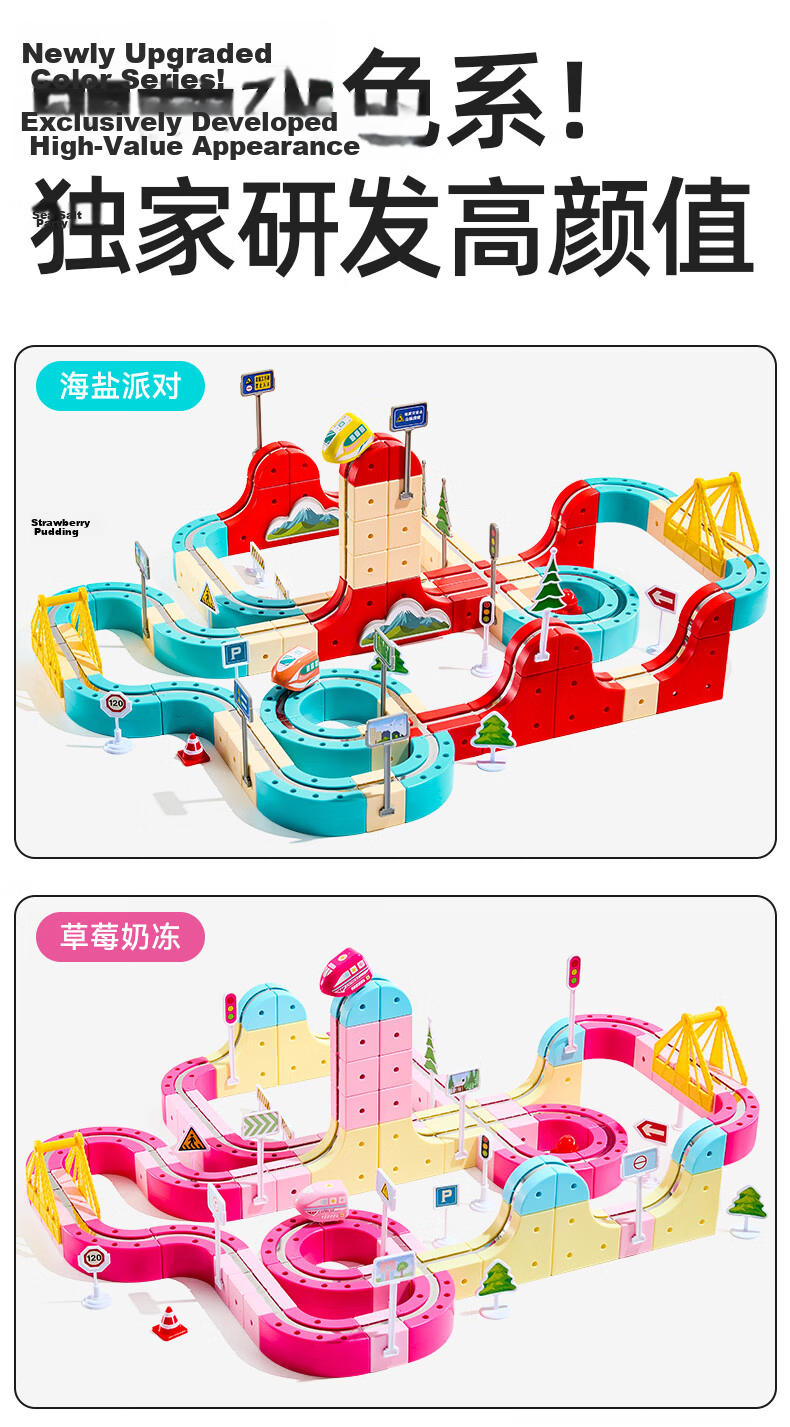 Childhood Infinite Transformable Magnetic Track Children's Car Building Blocks Anti-Gravity Mini Train Magnetic Educational Toy for Boys and Girls 10