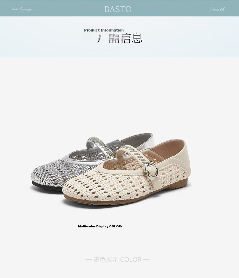 BASTO Woven Breathable Ballet Mary Jane Commuter Women's Low-Cut Flats W3515BQ6 14