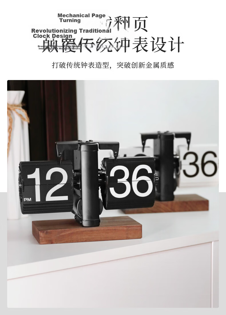 Momen Mechanical Automatic Page-Turning Clock Vintage Nordic Minimalist Style Living Room Personalized Desktop Creative Decorative Ornament Solid Wood Base Clock Back to School Birthday Gift for Men a 2