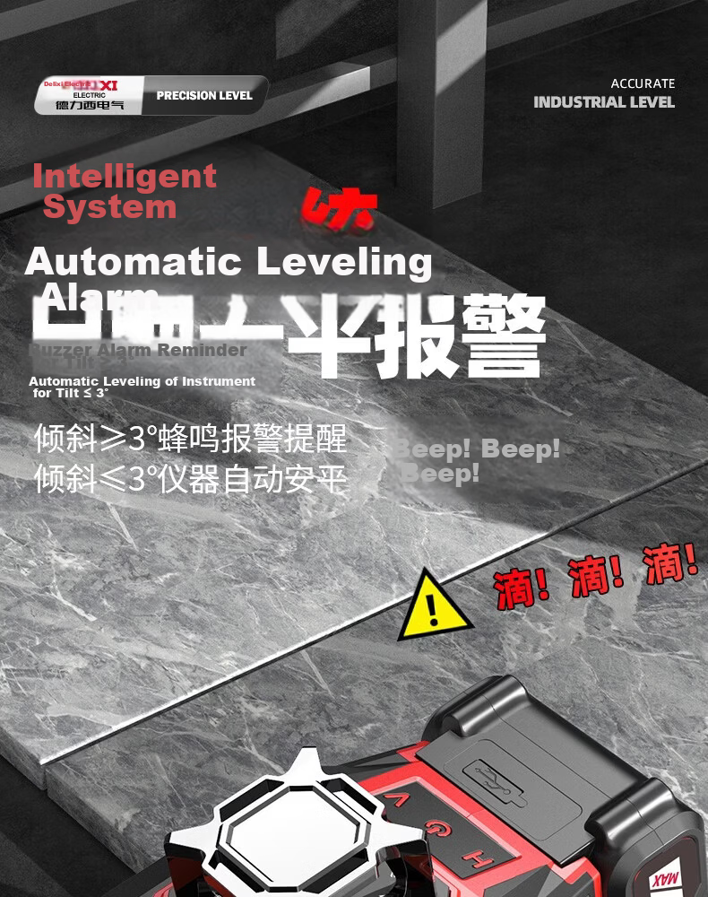 DELIXI ELECTRIC Green Light 2-Line Infrared Level High Precision Strong Light Fine Line Auto Leveling Laser for Outdoor Construction 24