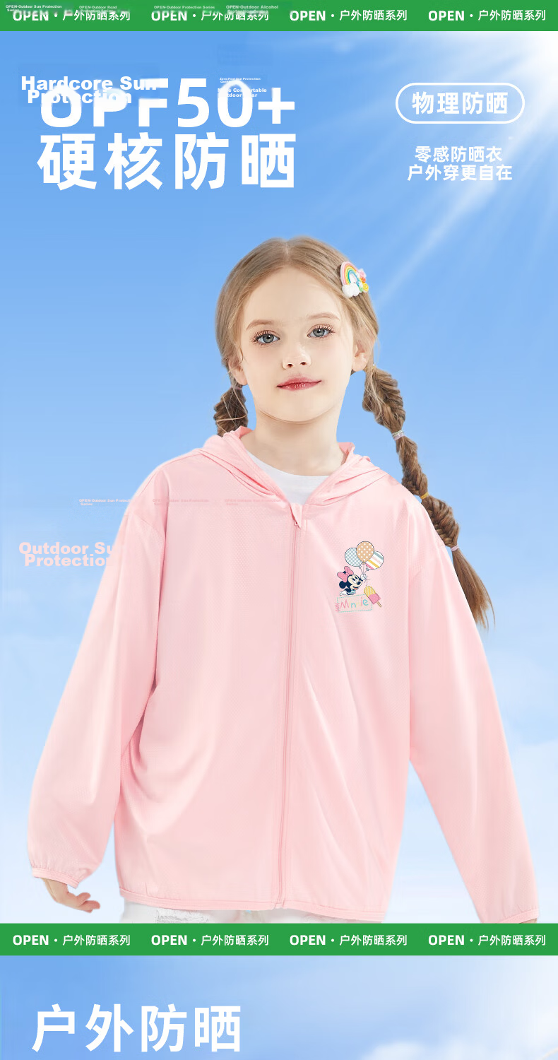 Disney Kids Sun Protection Jacket Summer Thin UPF50+ Breathable Cool Girls Top for Older Children 1