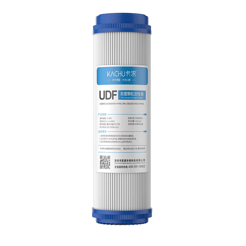 KaQiu Universal 10-Inch UDF Granular Activated Carbon Water Filter Cartridge for Household RO Reverse Osmosis and Ultrafiltration Water Purifiers Replacement Filter Accessory