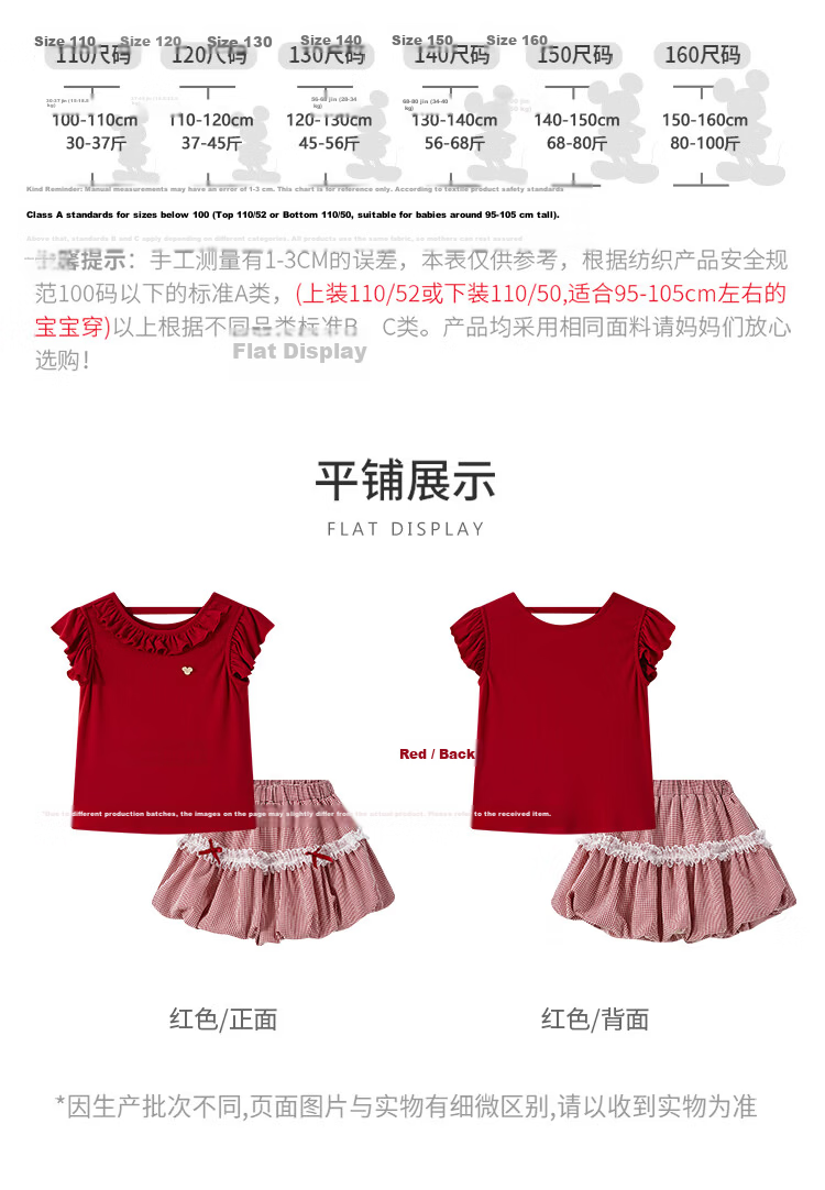 Disney Girls Summer Outfit 2026 New Lace Short Sleeve T-Shirt and Bloomers Skirt Two-Piece Set 9