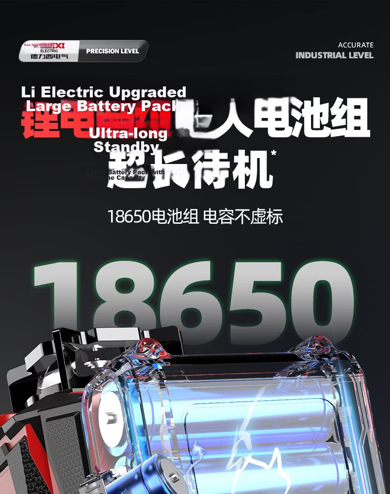 DELIXI ELECTRIC Green Light 2-Line Infrared Level High Precision Strong Light Fine Line Auto Leveling Laser for Outdoor Construction 12