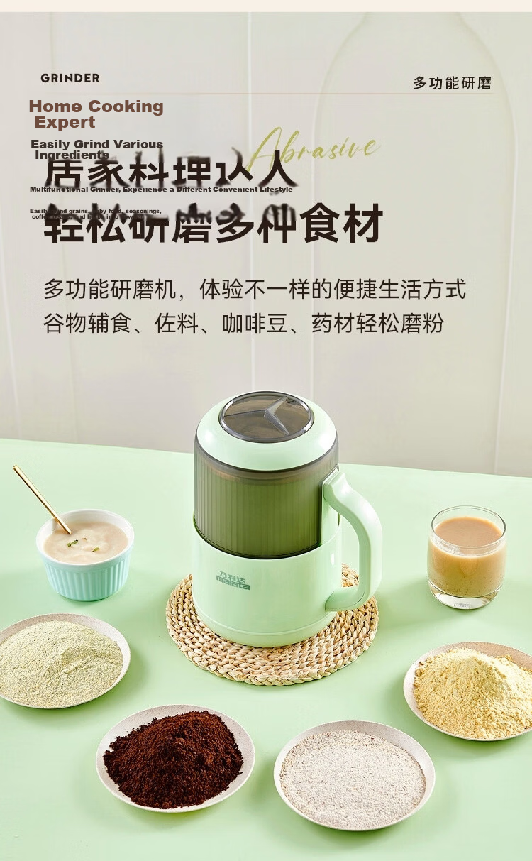 Malata Grinder Coffee Bean Grinder Herbal Medicine Pulverizer Multifunctional Household Powder Grinder Wet and Dry Crusher Upgraded Silent Cover 5