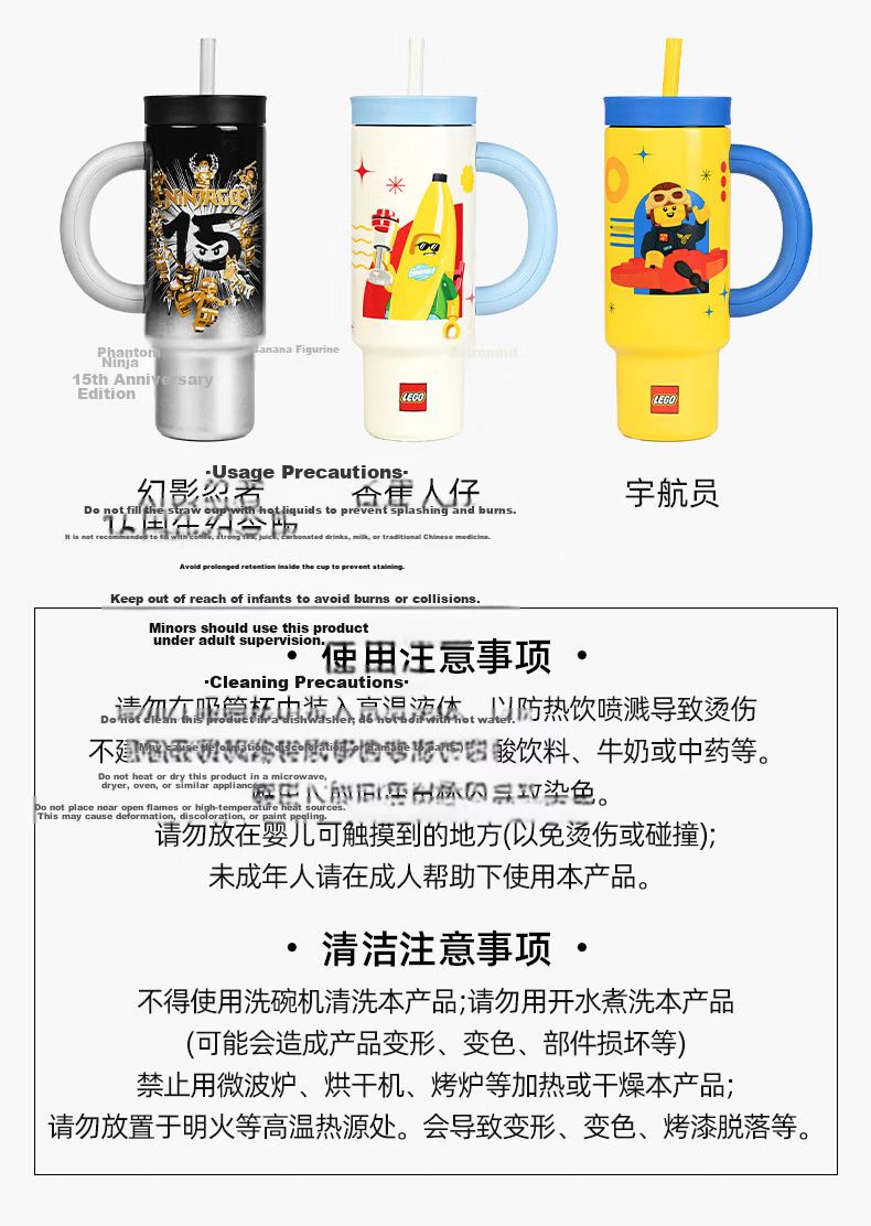 LEGO Astronaut Insulated Tumbler Large Capacity Water Bottle Birthday Gift for Boys and Girls 9
