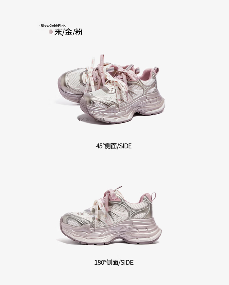CAMEL Silver Moon 2+ Dad Sneakers Women's Thick Sole Height Increasing Casual Shoes L26A283076 Beige/Gold/Pink Size 39 24