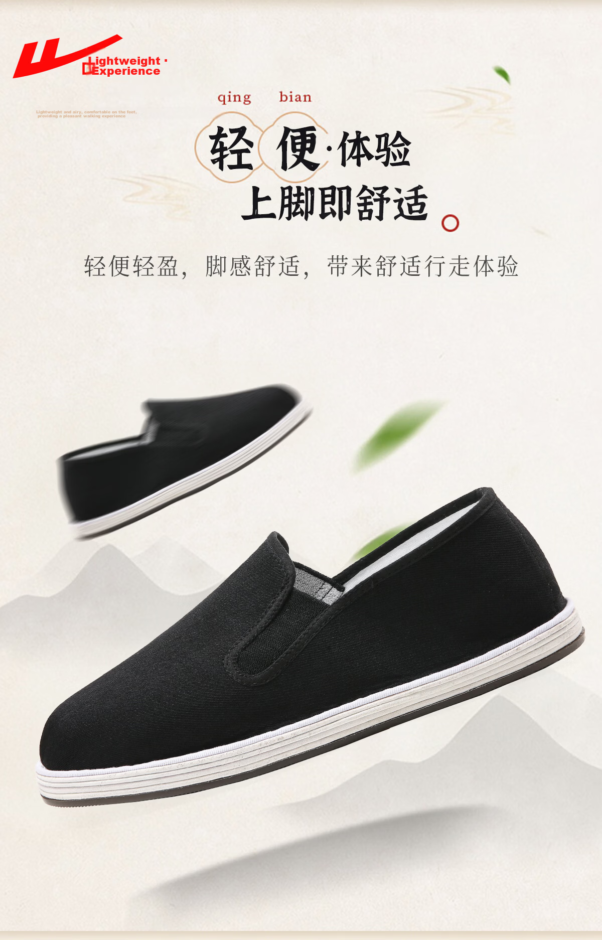 Warrior New Beijing Cloth Shoes Thousand-Layer Sole Non-Slip Soft Sole Comfortable Elderly Men's Shoes 1950 Black Size 42 2