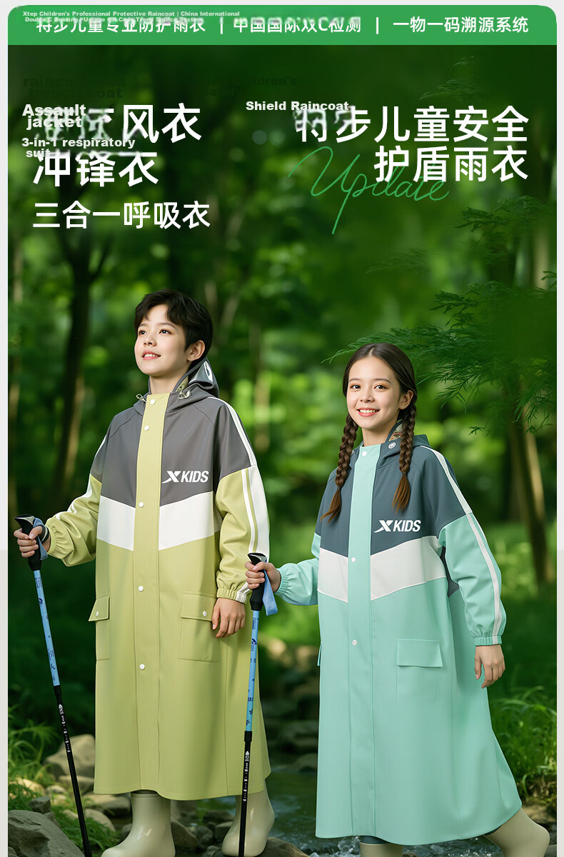 Xtep Kids Raincoat Boys Girls Full Waterproof Kindergarten Primary School Backpack Cover Rain Poncho 5XL Dark Blue 1