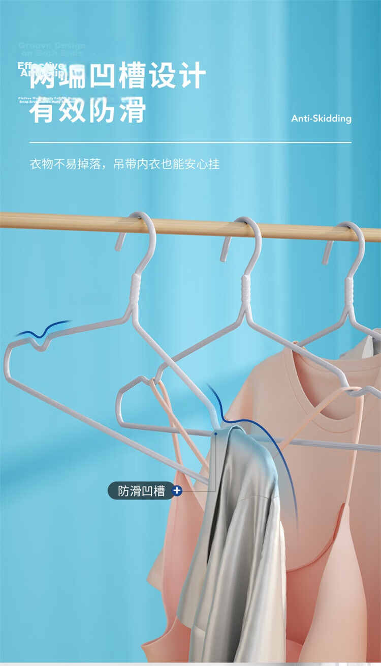 MENGTING Non-Slip No-Marks Clothes Hangers Thickened Large Size Drying Hangers Plastic Coated PE Material 10-Pack 5