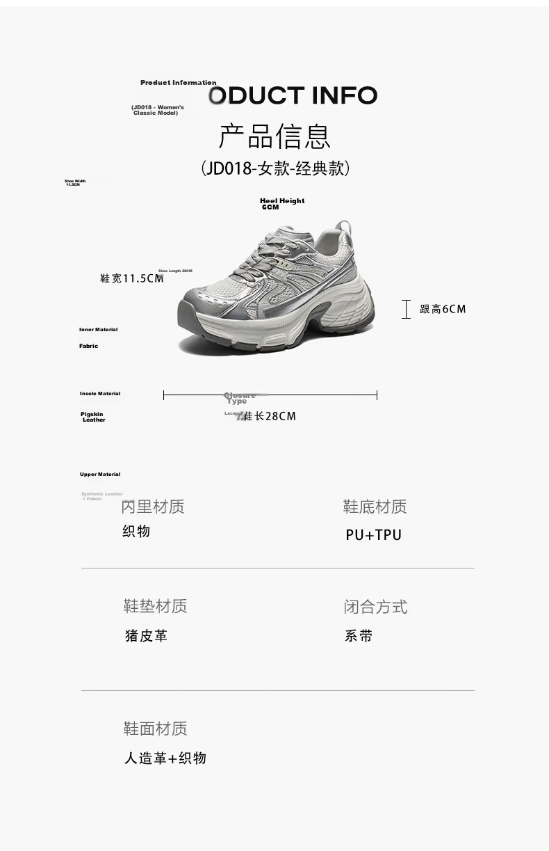 Belle Qixi Gift Yun Whale Dad Shoes Couple Style 26 New Casual Height Increasing Shoes JD018 Luminous Silver - Breathable Version Size 34 10