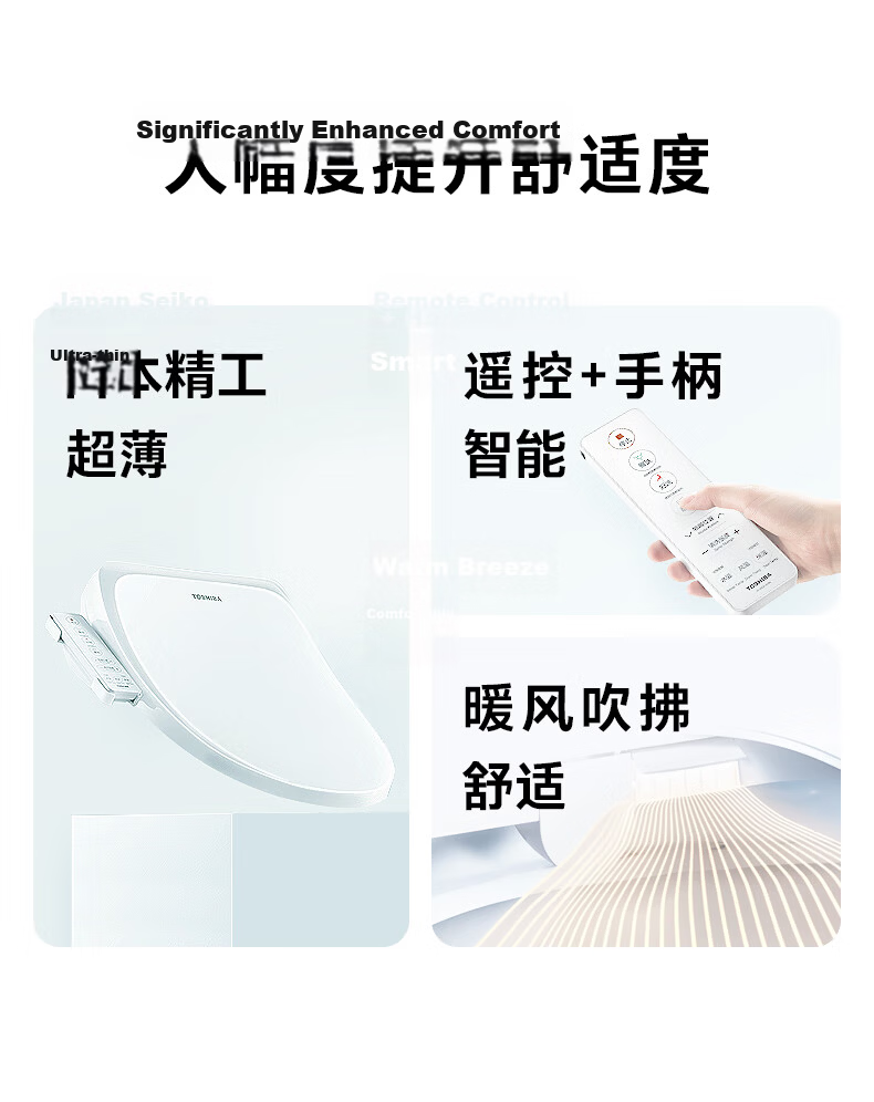 TOSHIBA Smart Toilet Seat Bidet Fully Automatic Cleaning Heating Drying U-Shaped Wireless Remote T3-85D6 4