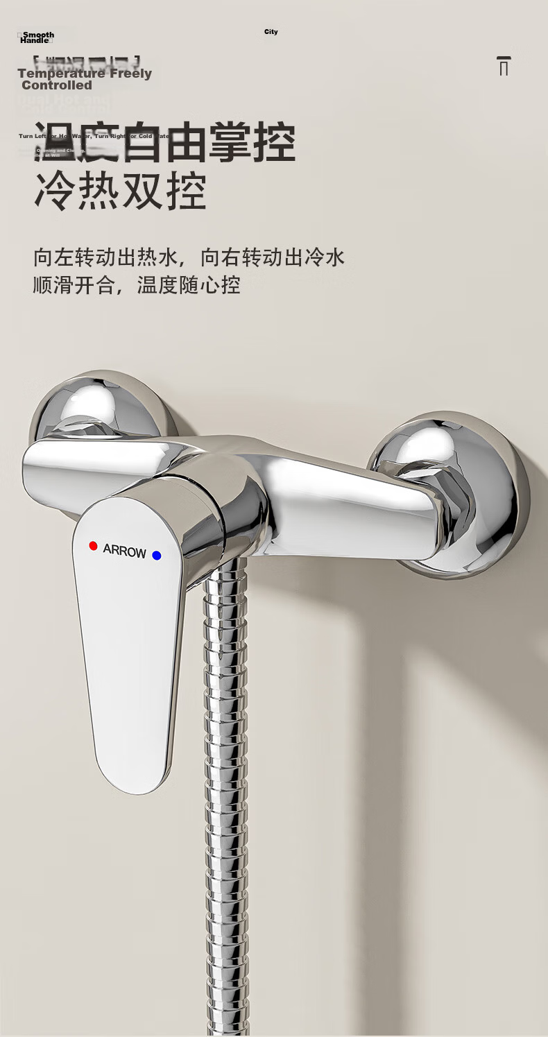 ARROW HT Simple Shower Faucet Hot and Cold Brass Mixer Valve Handheld Spray Pressurized Showerhead 6