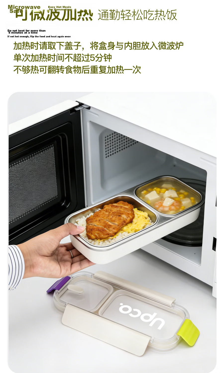 BBFRESH Elementary School Lunch Box 316 Stainless Steel Microwaveable Children's Bento Box with Bowl Four-Compartment Sealed Large Capacity 7