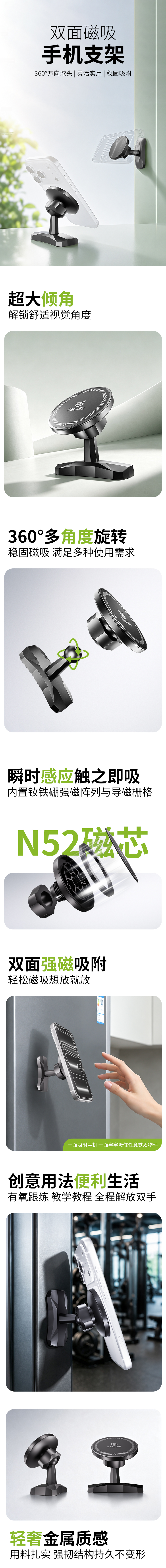 ESCASE Double-Sided Magnetic Phone Holder Desktop Car Mount Travel Selfie VLOG Golf Car Gym Compact Portable Stand ES-18Pro Black 1