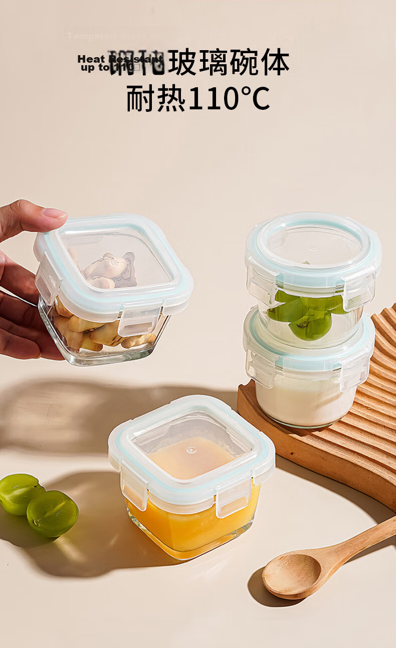 Baoshi Glass Food Storage Containers Baby Food Storage Boxes Freezer Safe Cake Molds Baking Tools Set of 2 2