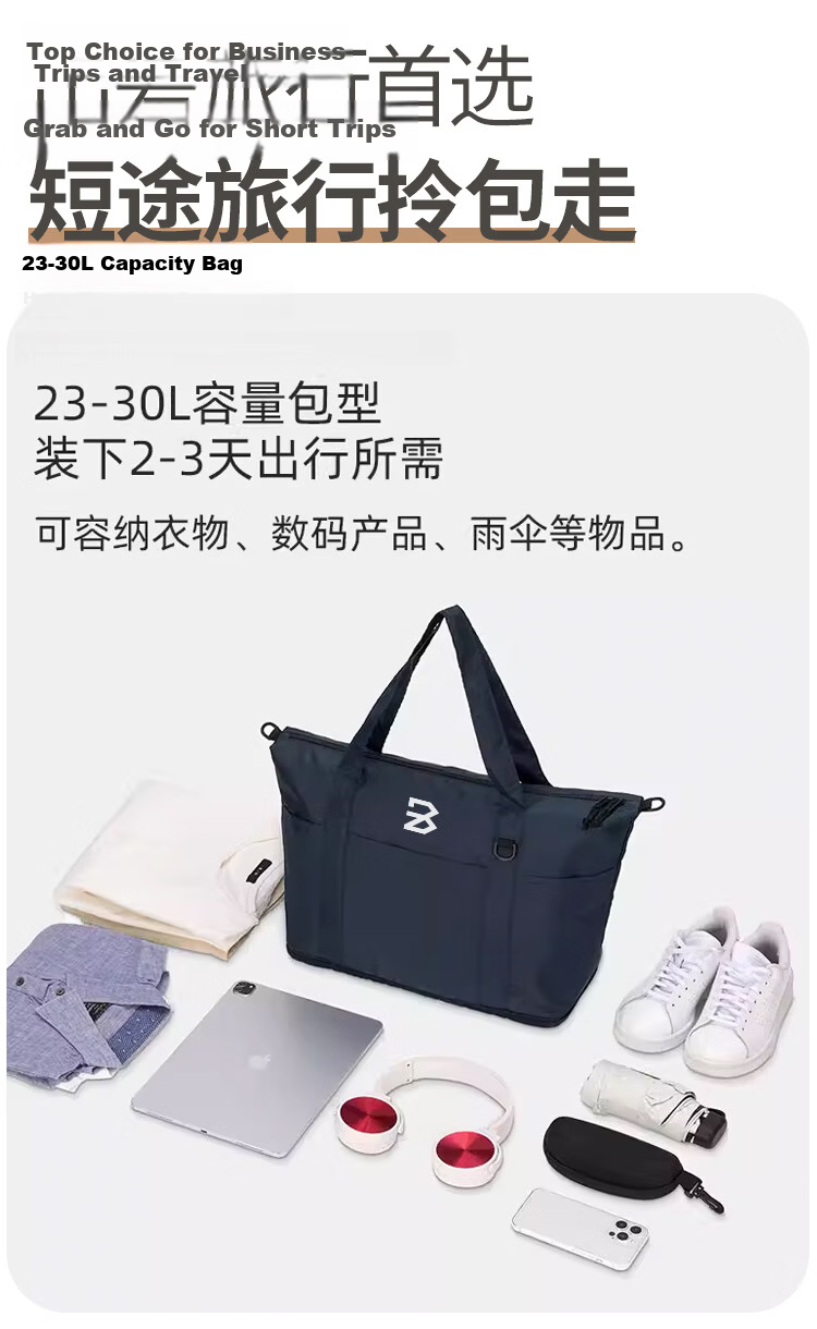 Banjeni Large Capacity Travel Bag Unisex Foldable Luggage Sleeve Maternity Storage Gym Handheld Crossbody Bag 5