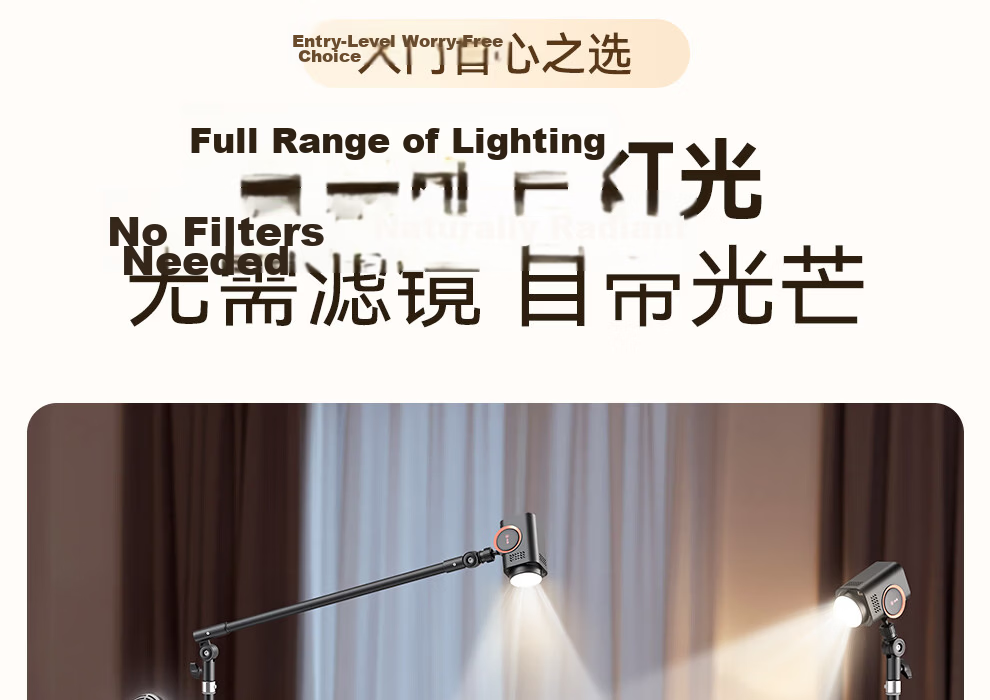 Xiaotian Hair Strand Lamp with Wired Control Adjustable Focus Beauty Fill Light Background Ambient Spotlight Studio Atmosphere Tool Multi-Color High-Quality Best-Selling Live Streaming Light 15