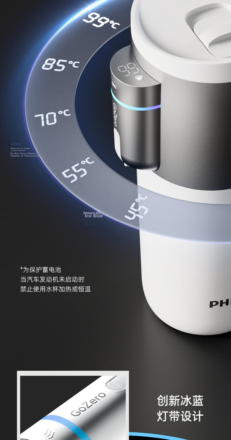 PHILIPS Car Kettle Portable Electric Water Boiler 12V 24V 220V Universal Car Travel Water Heater 8