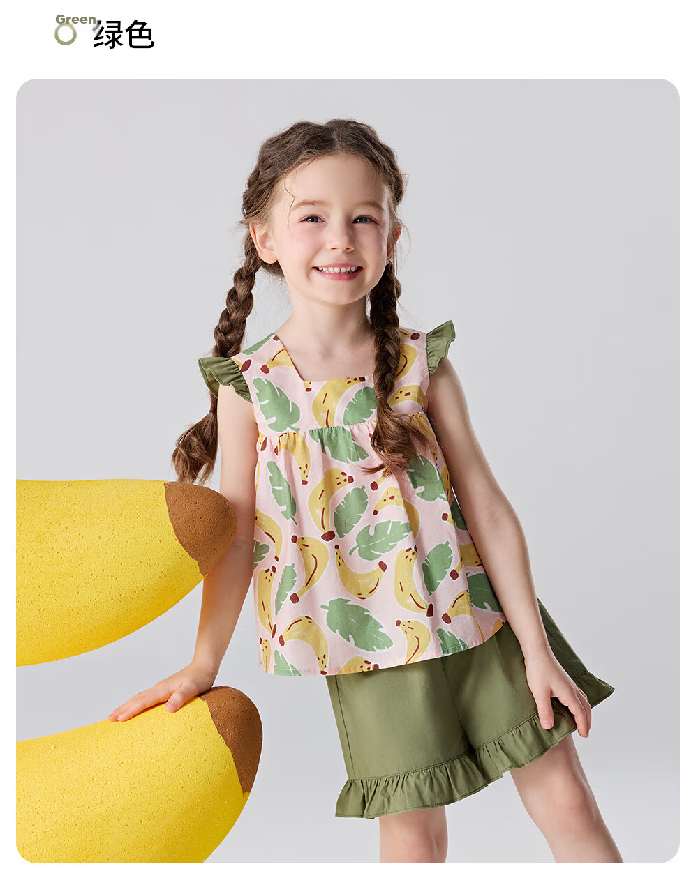 Betis Girls' Summer 2026 New Children's Ruffled Sleeveless Camisole and Shorts Set Baby Two-Piece Outfit 33