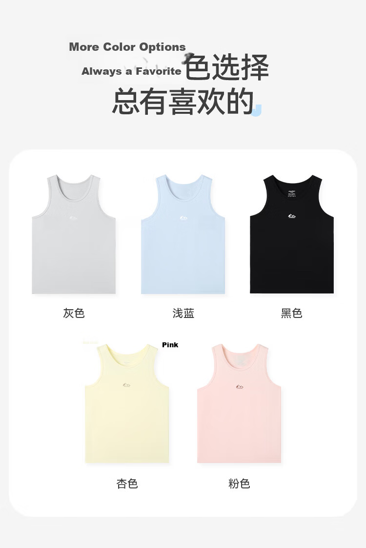 Jiusuibian Moisture-Wicking Sweat-Absorbing Children's Vest Unisex Kids Class A Yokesilk Base Shirt High Elasticity Sports Top for School Age Children 13