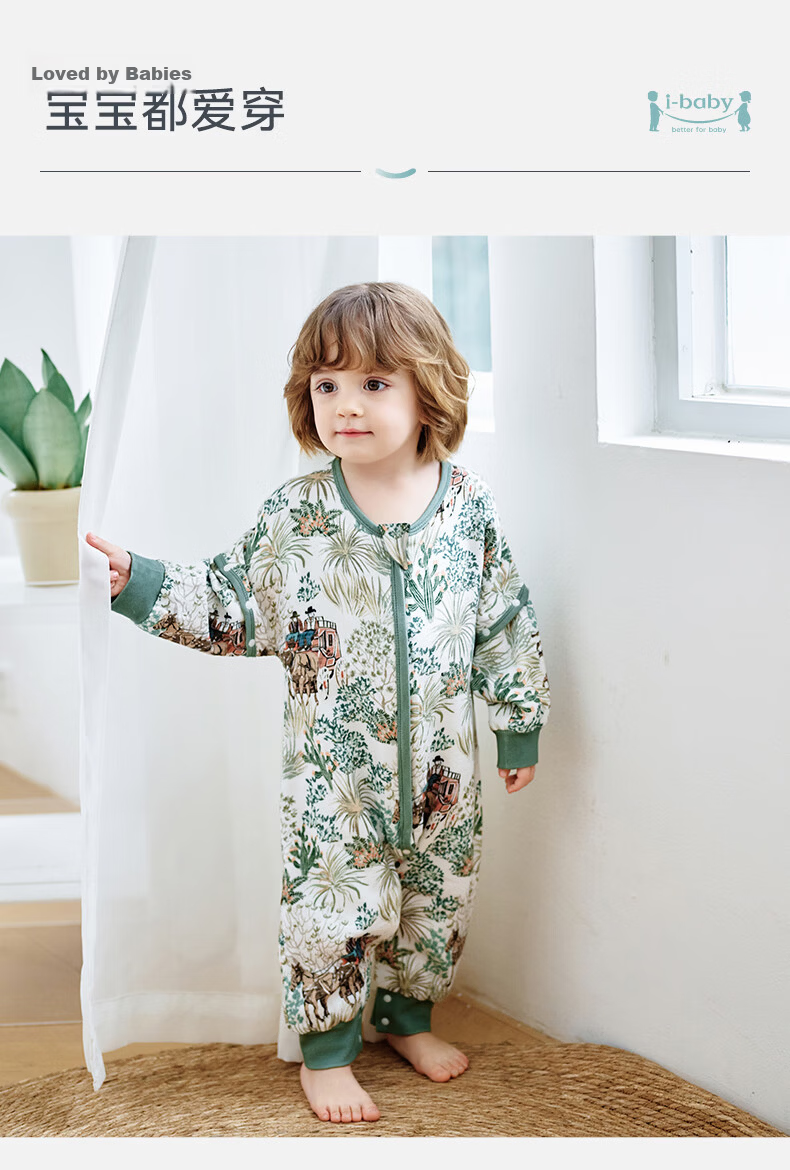 Ibaby Constant Temperature Summer Sleeping Bag Gauze Breathable Anti-Startle Thin Children's Sleeping Bag Double Layer Gauze Green Wilderness Journey 100 27