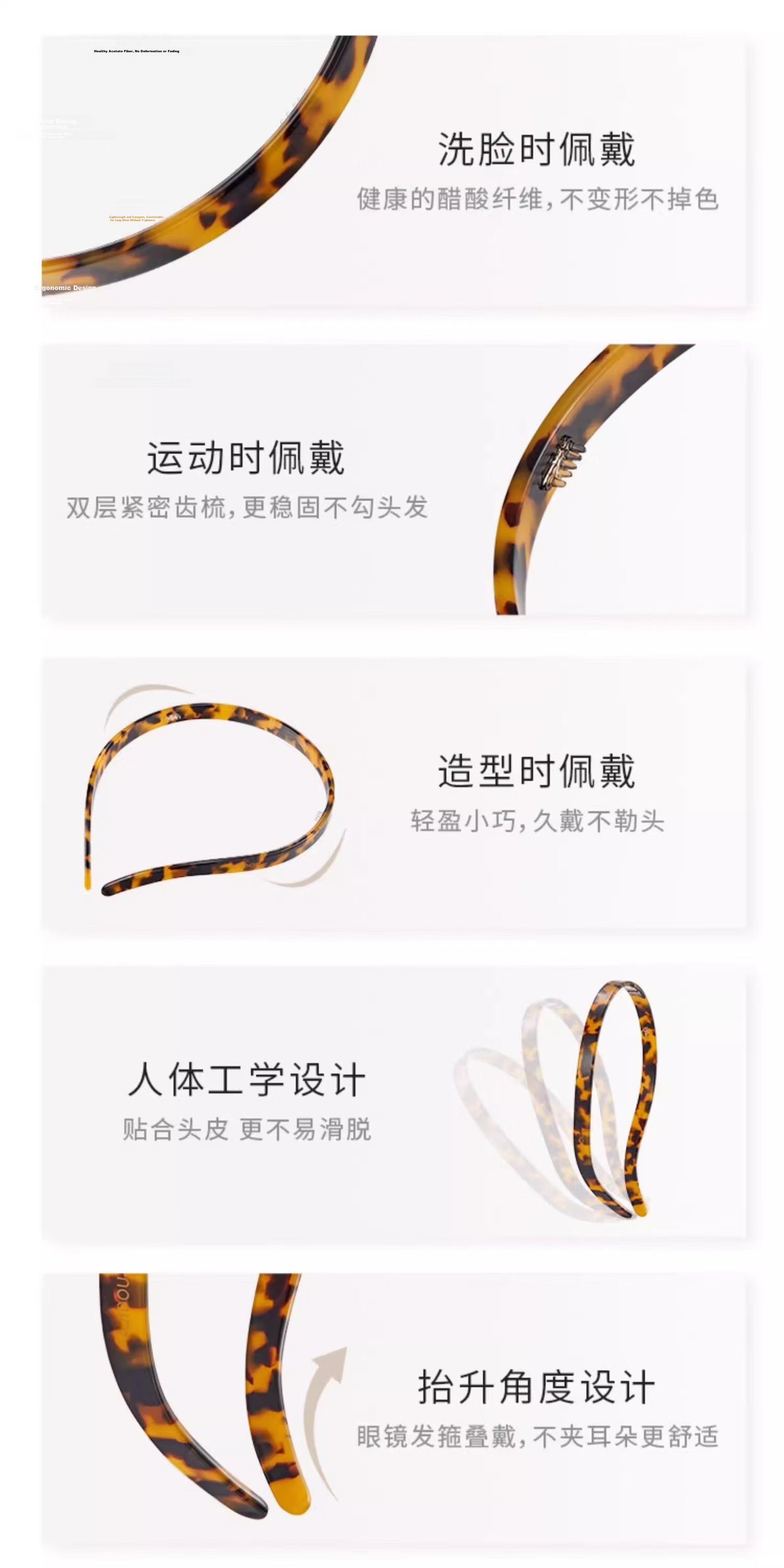 Aji Bean Leopard Print Acetate Headband Women's Lightweight Luxury Thin Hairband Spring Summer New 3