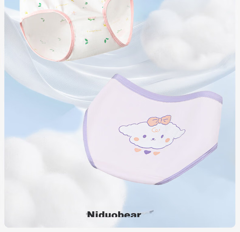 Niduoxiong Children's Underwear, Pure Cotton, Girls' Triangle Panties, Baby Girl Shorts, Toddler And Young Girl Shorts, No Wedgie 4