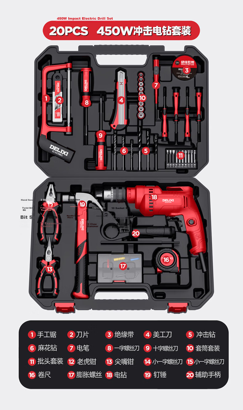 Delixi Electric Impact Drill Household Complete Toolbox 220V Multifunctional Cordless Electric Drill Electric Screwdriver Handheld Drill 23