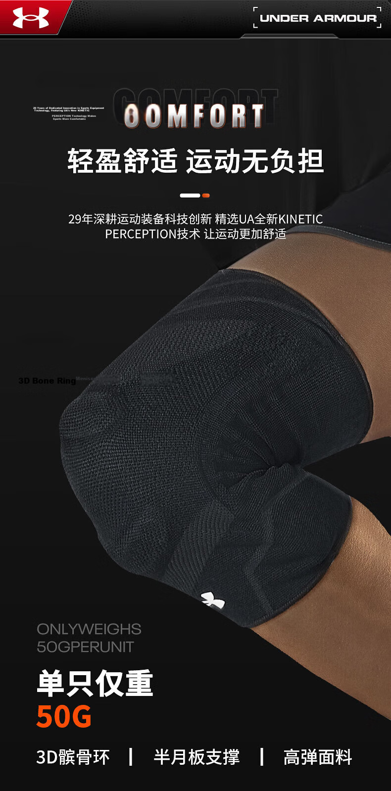 Under Armour Knee Pads, Sports Meniscus Warmth Arthritis Injury Protection Sleeve, Hiking Basketball Badminton Knee Joint Protector, Two Pieces 9