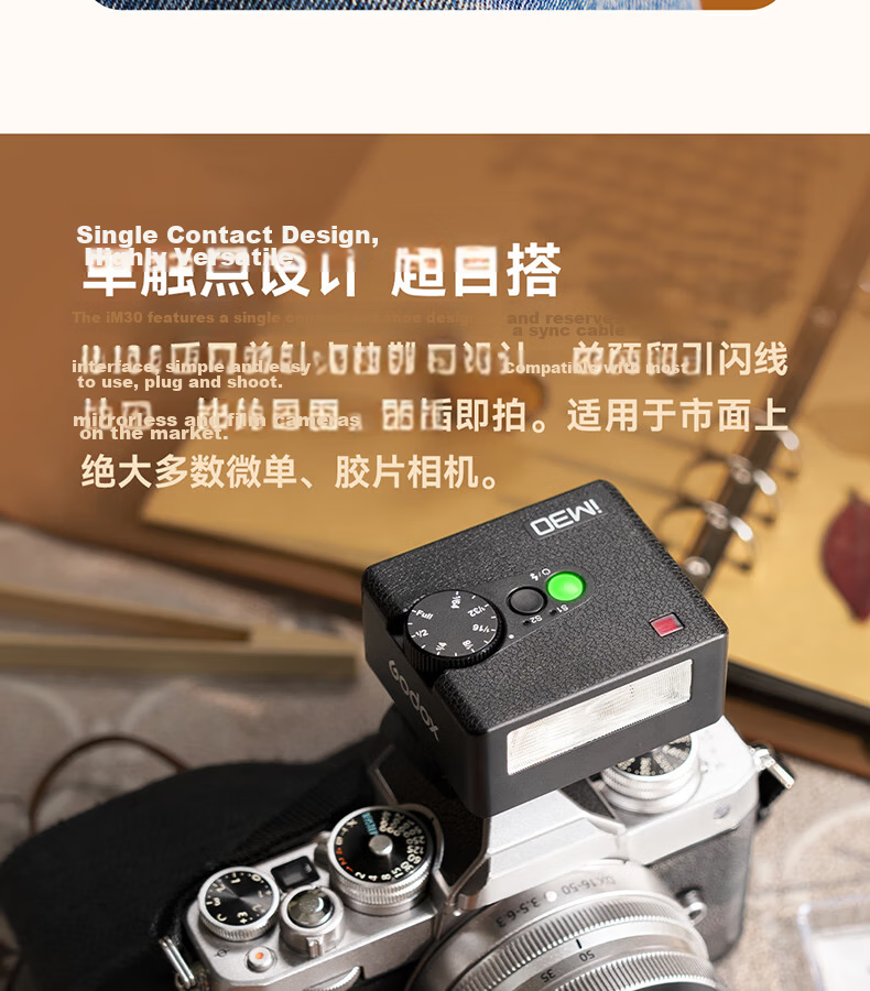 Godox IM30 Mini Flash Small Hot Shoe Universal On-Camera Flash Compact Cube Portable Portrait Mirrorless Outdoor Fill Light 5