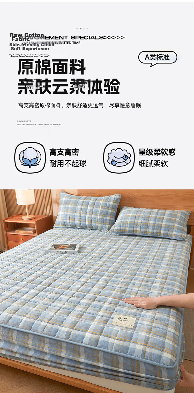 Yalu A-Class Original Cotton Thickened Mattress Protector Single Piece Non-Slip Dustproof Bed Cover Glacier Blue Plaid 180*200cm 4