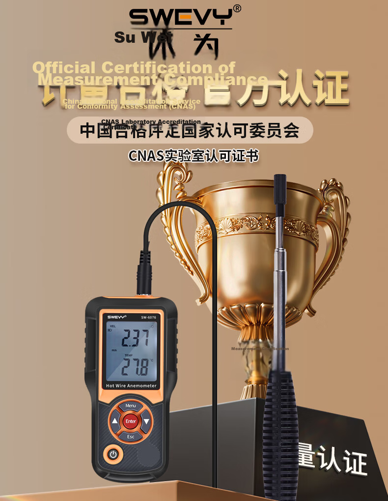 Suowei Thermal Anemometer Hot-Wire Anemometer High-Precision Wind Speed Meter SW6076 1