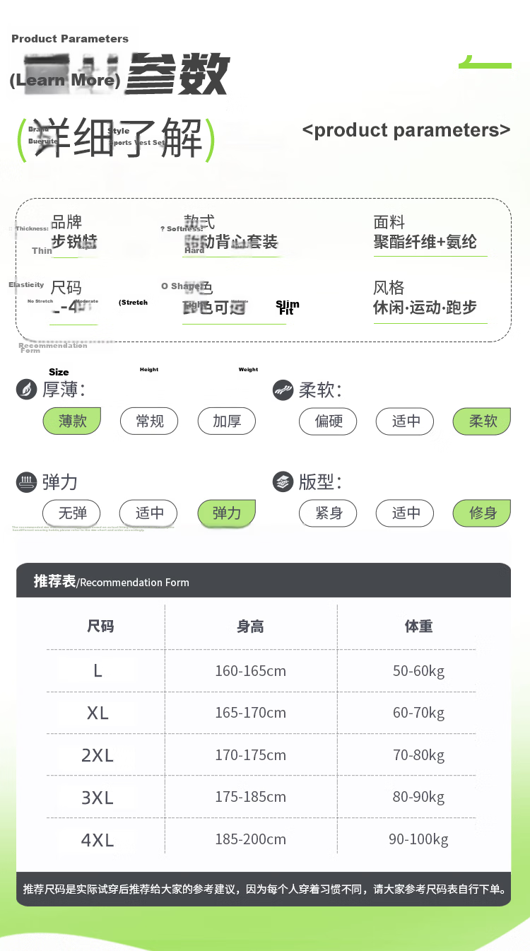 BURUITE Ice Silk Men's Summer Sports Set Vest Marathon Lining Shorts Quick-Dry Track and Field Running Fitness Apparel 9