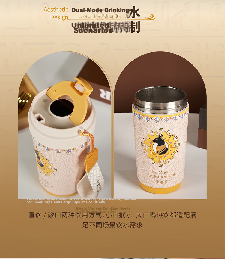 British Museum Starry Sky Portable Coffee Thermos Insulated Water Bottle Creative Gift High-Value Birthday Present for Girls 14